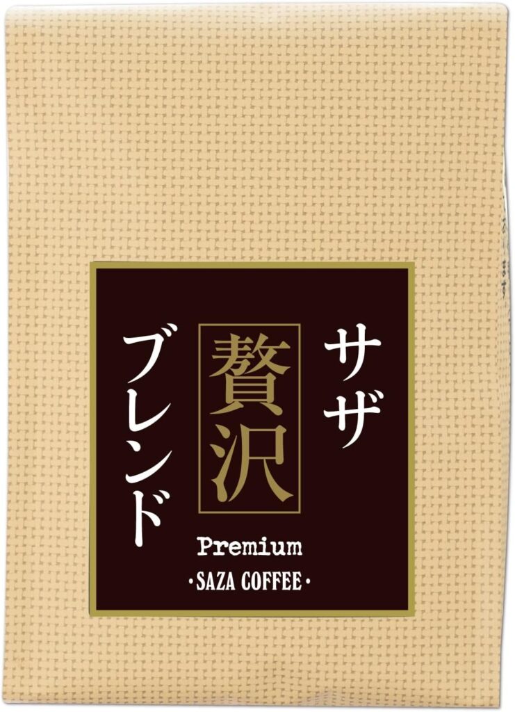 サザコーヒー レギュラーコーヒー サザ贅沢ブレンド 