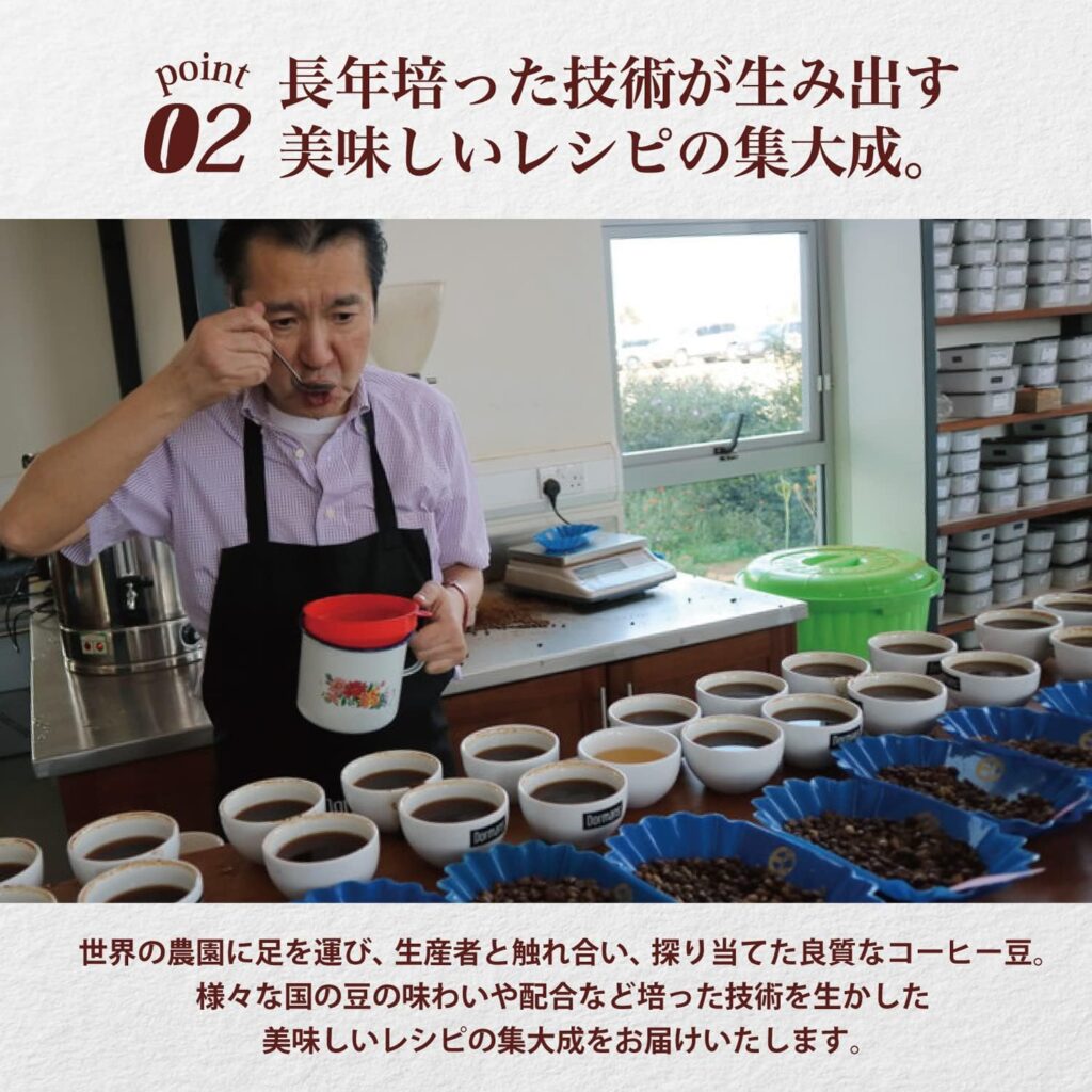 コーヒー豆の種類で選ぶ