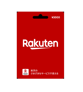 Rakuten 楽天 ギフトカード