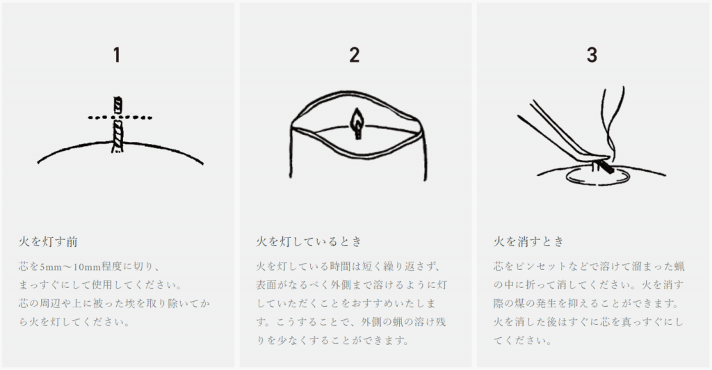 風狂 アロマキャンドル 秋風 akikaze