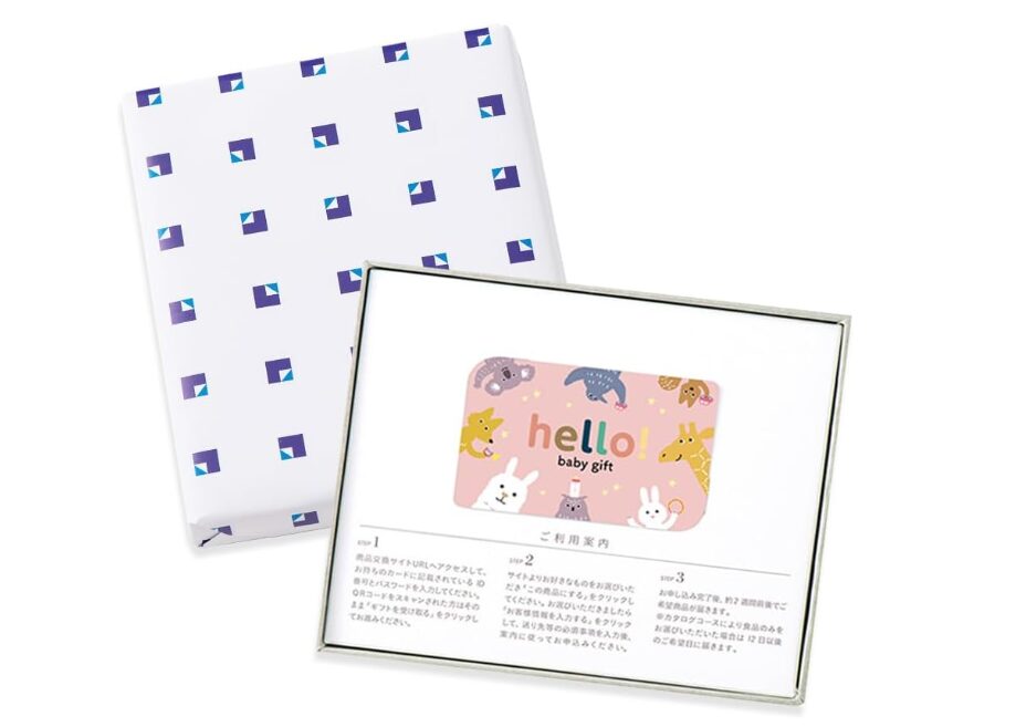 リンベル公式】【カードタイプ】出産祝い専用カタログギフト hello! baby gift うさぎ 高級 お取り寄せ ギフト 贈答 お祝い 出産祝い カードタイプ BOXタイ