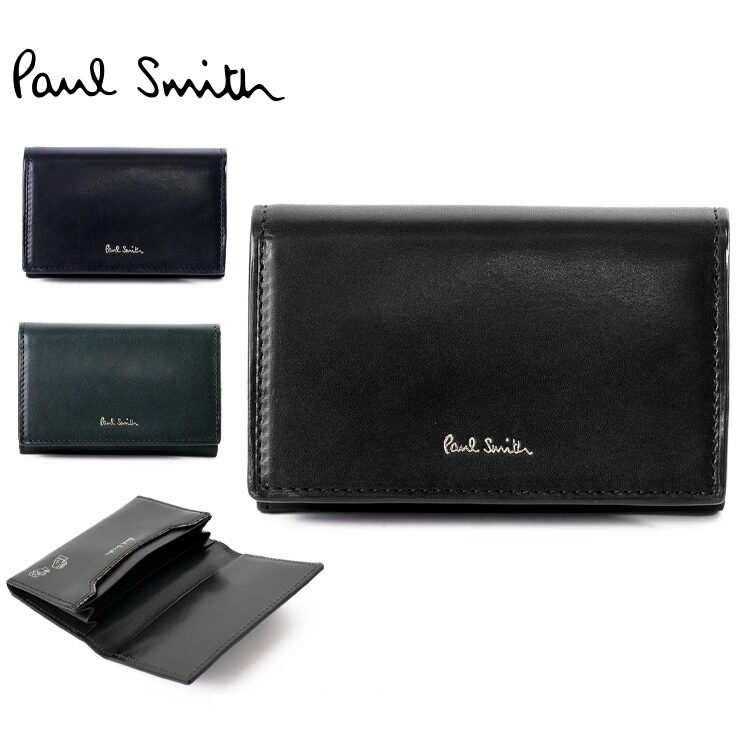 ポールスミス Paul Smith ベジタン 名刺入れ 883905