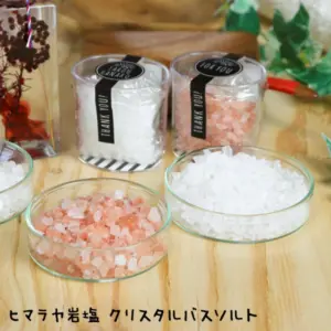 Crystal Bathsalt 