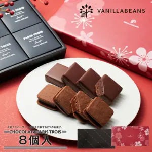 VANILLABEANS(バニラビーンズ) ショーコラ＆パリトロ8個入