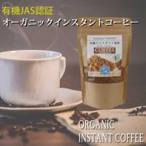 POPCOFFEES オーガニックインスタントコーヒー